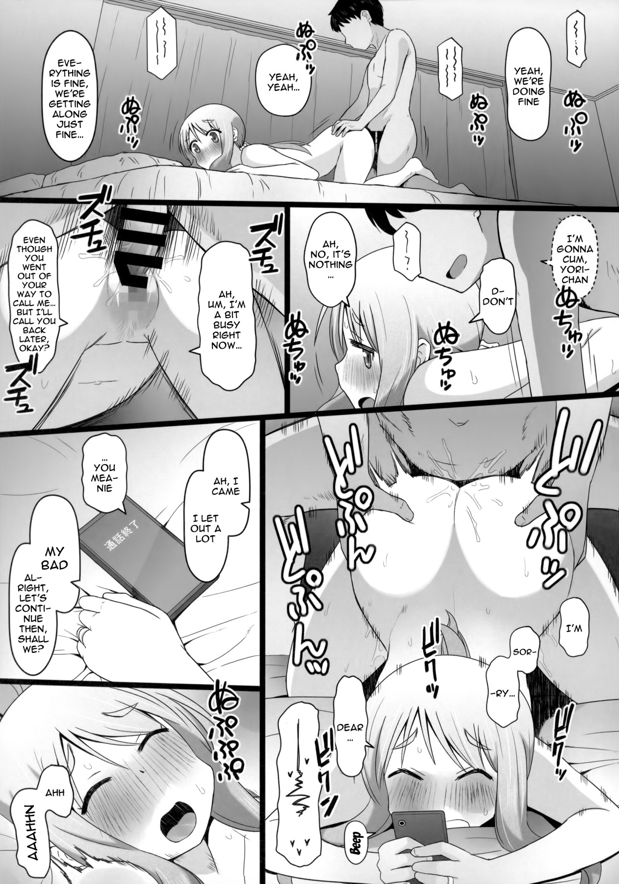 Hentai Manga Comic-Angel's Stroke 127 DSY-Read-17